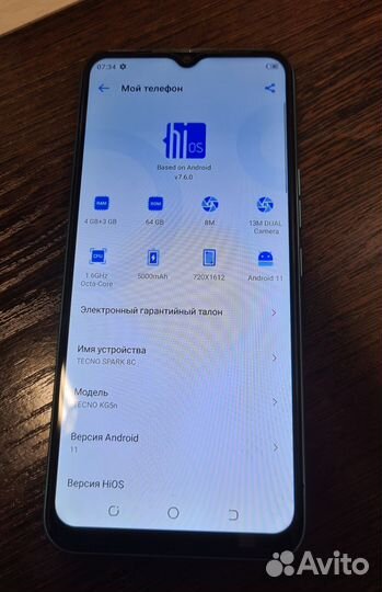 TECNO Spark 8C, 4/64 ГБ