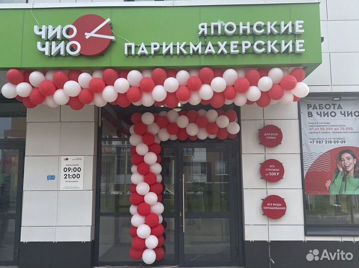 Доля в бизнесе. Высокий доход