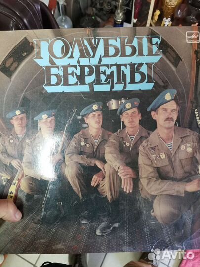 Виниловые грампластинка