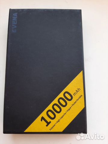 Портативный зарядный блок