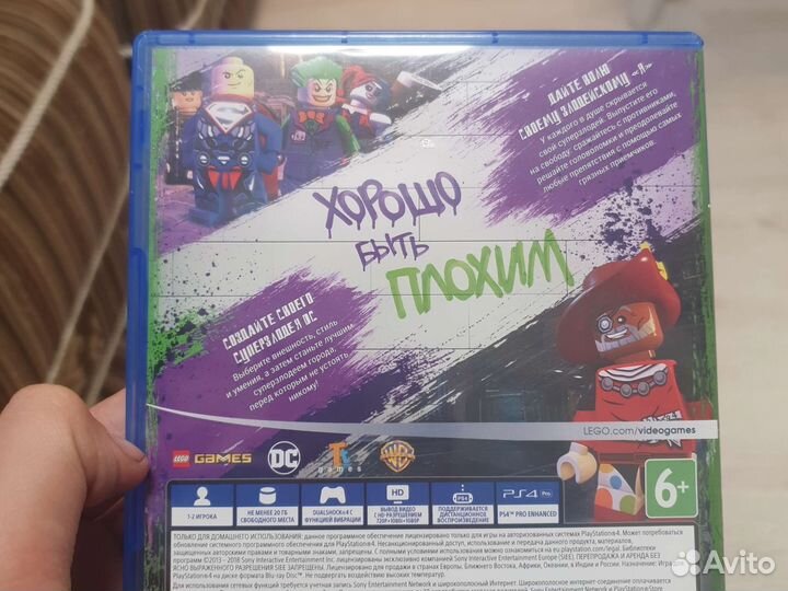 Игра ps4 DC super villains