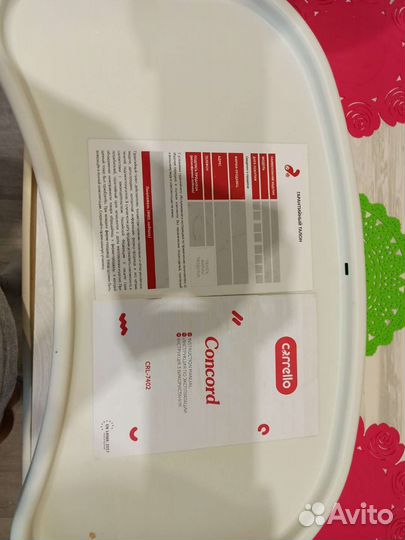 Стул для кормления