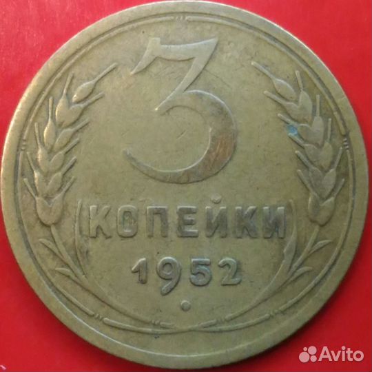 Весь выпуск 1952 года