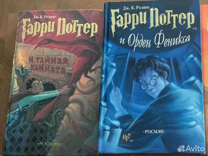 Книги о Гарри поттере