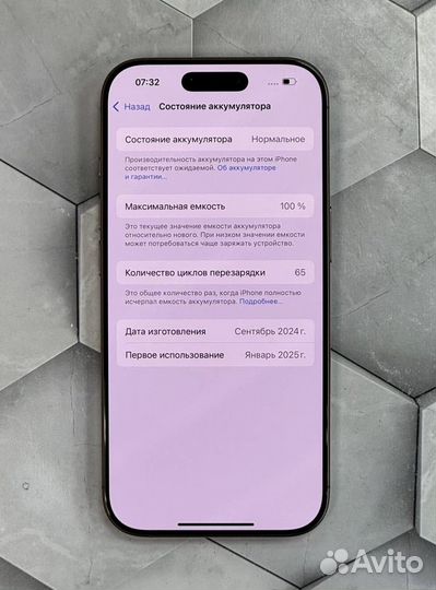 iPhone 16 Pro, 128 ГБ