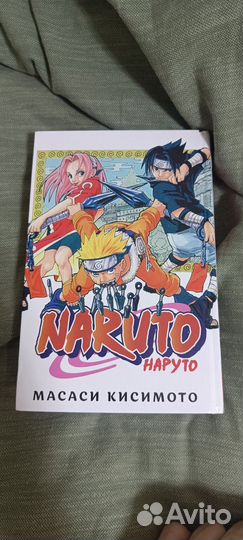 Манга наруто том 1