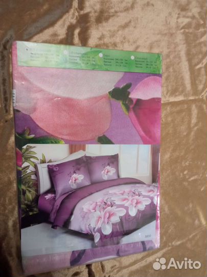 Постельное белье 1.5 спальное новое