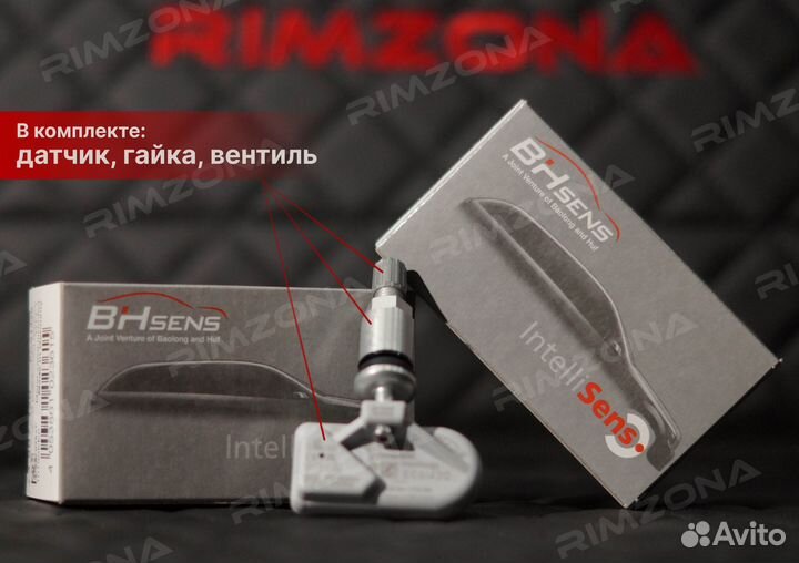 Датчики давления шин на Skoda