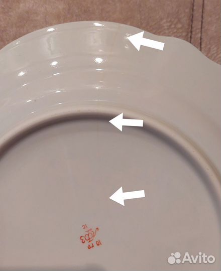 Тарелки лфз, золотая лента, 6 шт