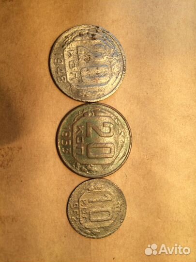 Монеты раннего СССР