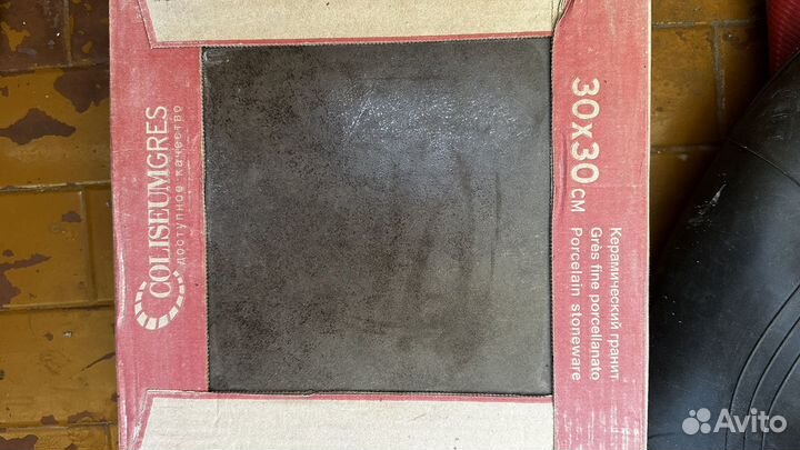 Керамическая плитка для пола остатки