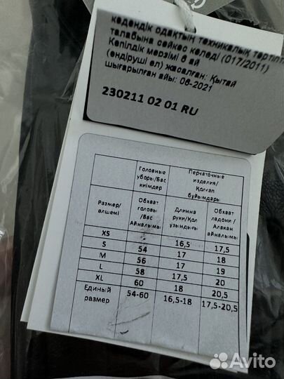 Перчатки женские кожаные новые