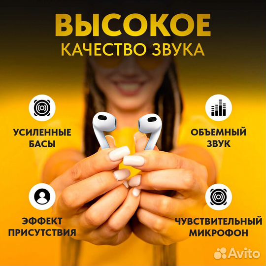 Apple AirPods 3 Premium Беспроводные наушники