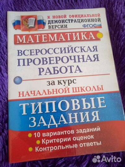 Учебники