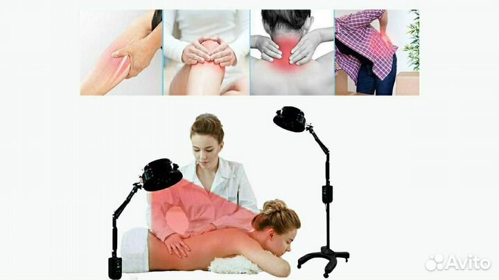 Квантовая лампа на штативе