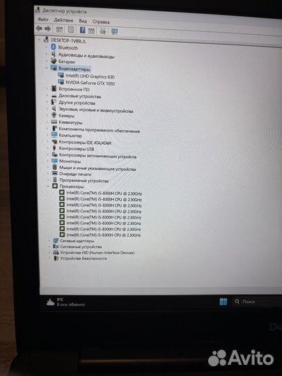 Dell g3 (игровой ноутбук )