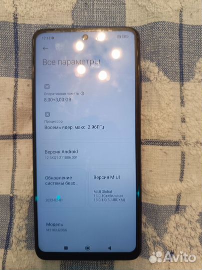Xiaomi Poco X3 Pro, 8/256 ГБ