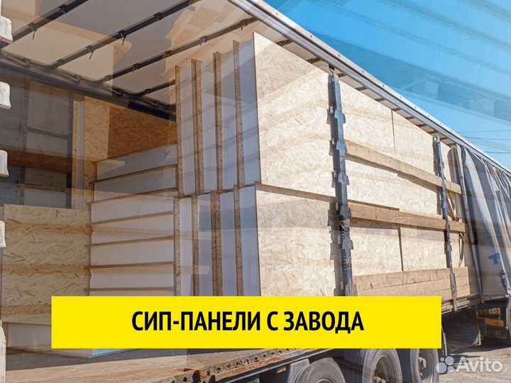 Сип-панель с завода