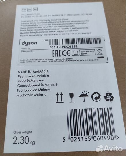 Фен для волос dyson supersonik