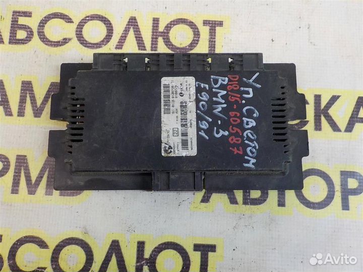 Блок электронный BMW 3-Series (E90/E91) 2005-2013