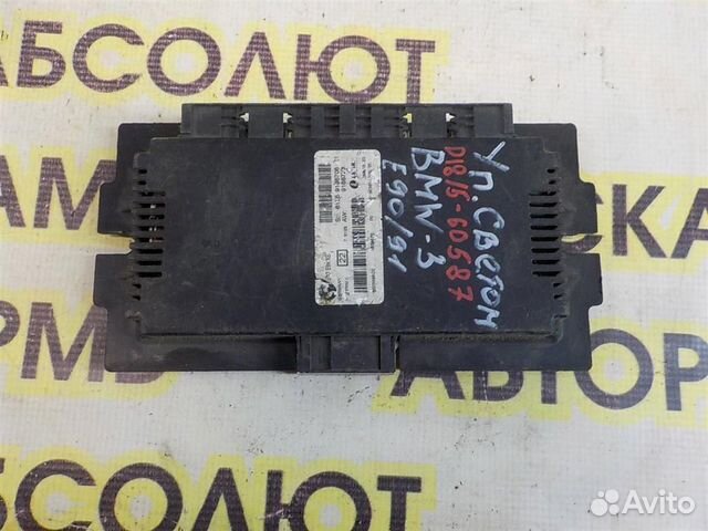 Блок электронный BMW 3-Series (E90/E91) 2005-2013