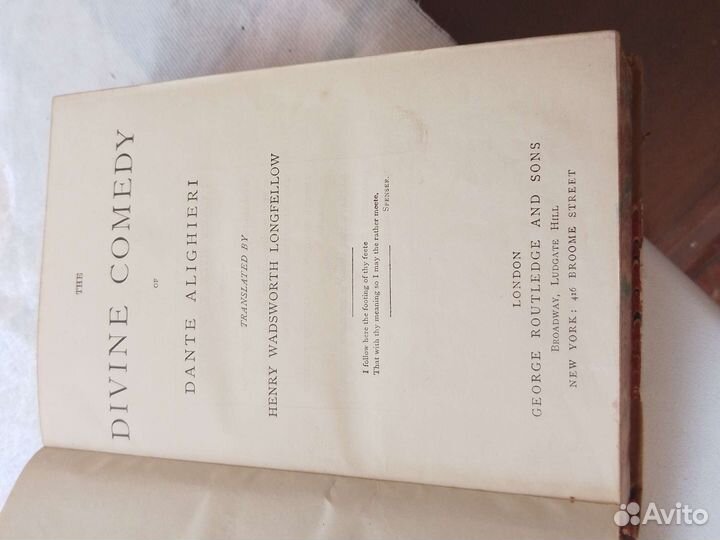 19 век,Вашингтон,Данте,Божественная комедия