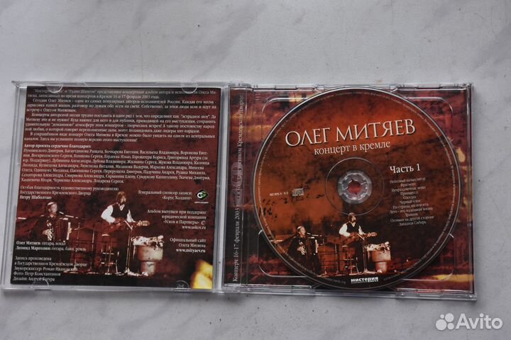 Компакт диски Гулько. Митяев. DDT. Наутилус