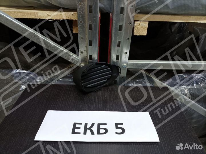 Заглушка противотуманной фары Ford Focus