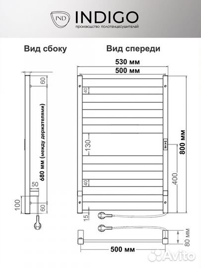 Indigo lсloks5E80-50MFRt