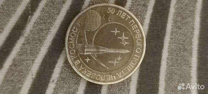 Редкие монеты