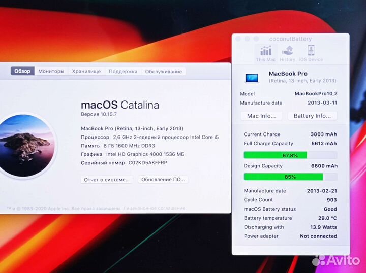 Retina MacBook Pro 13» 256 gb SSD/ 8 gb Ram