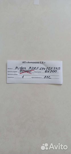 Холодильник Side-by-Side Midea mdrf 644 FGF 34 B