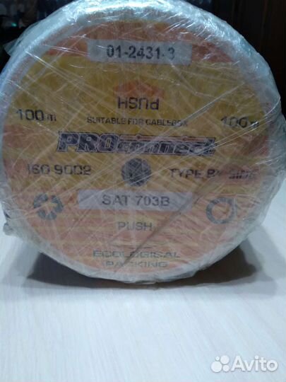 Кабель телевизионный(бабина100м)