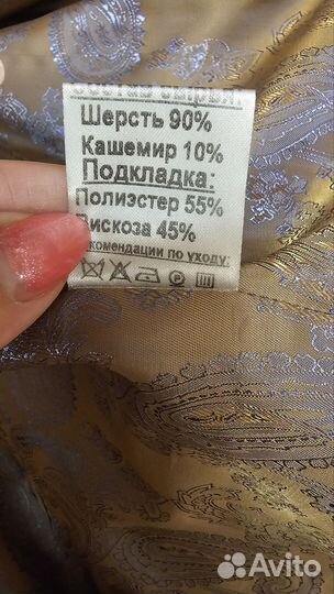 Продам пальто
