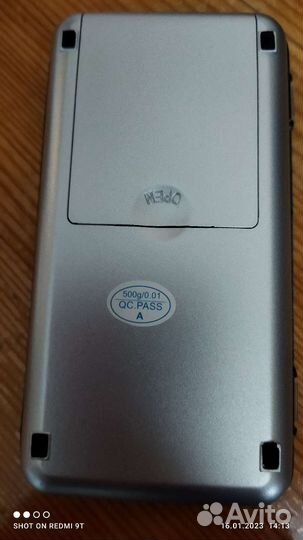 Электронные цифровые весы