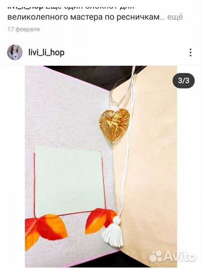 Блокноты, ежедневники ручной работы