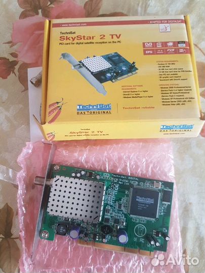 Спутниковый приемник