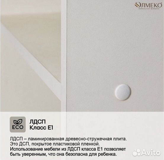 Компьютерный угловой стол (новый)