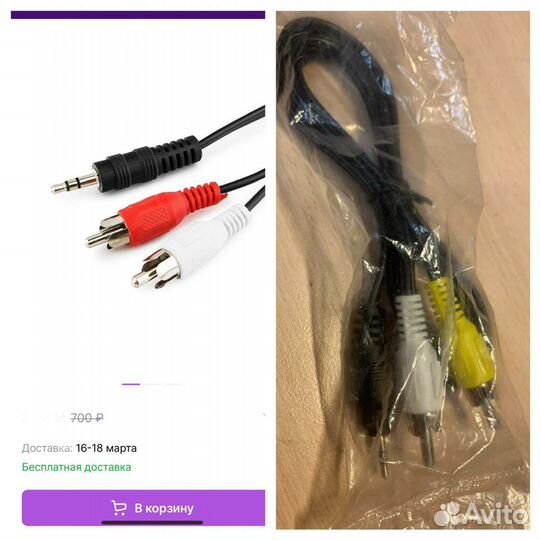 Патч-корд lan, аудио джек 3.5, инжектор