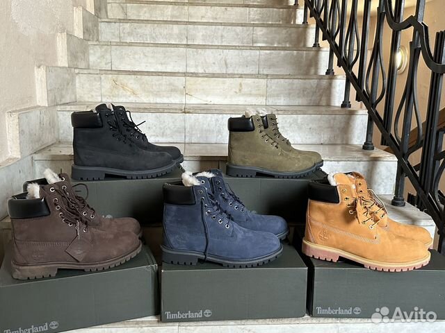 avito timberland