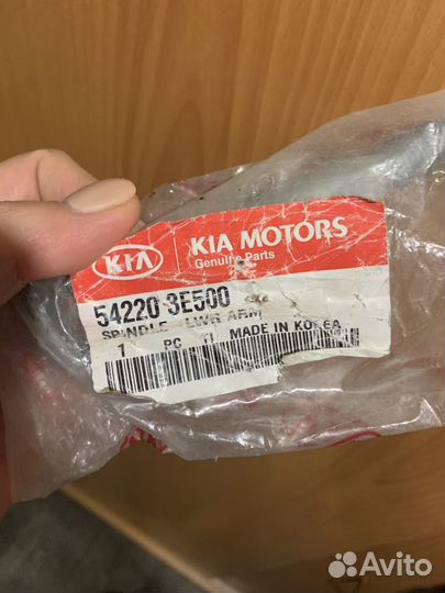 Болт регулировка сход-развала KIA 54220 3E500