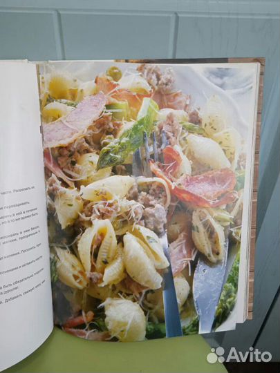 Книга Юлии Высоцкой 