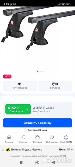 Багажник на крышу калина 2, гранта, датсун, шнива