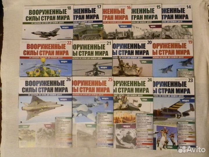 Мировая авиация и другие журналы