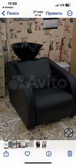 Парикмахерская