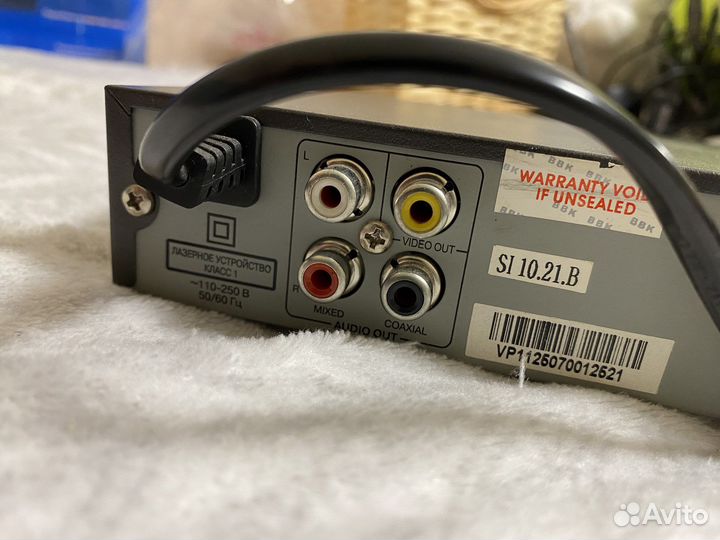 Karaoke dvd player