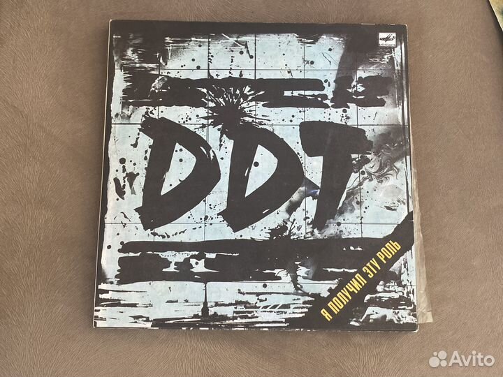 Винил ддт, Секрет,Машина Времени, Наутилус