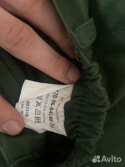 Офисная форма