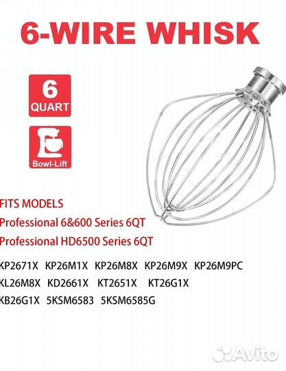 Набор насадок для KitchenAid