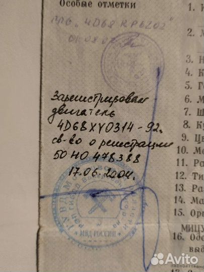 Насос топливный в бак mitsubishi Спейс wagon